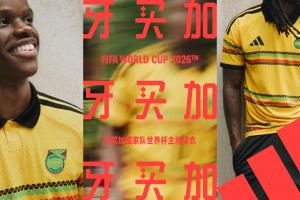 牙买加发布2026美加墨世界杯国家队主客场球衣