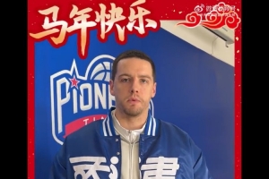 天津先行者给大家拜年了！祝大家马年马到成功好运常在！