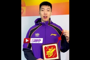 【金马贺岁】骏马迎春 紫禁豪情 北控男篮给您拜年了！